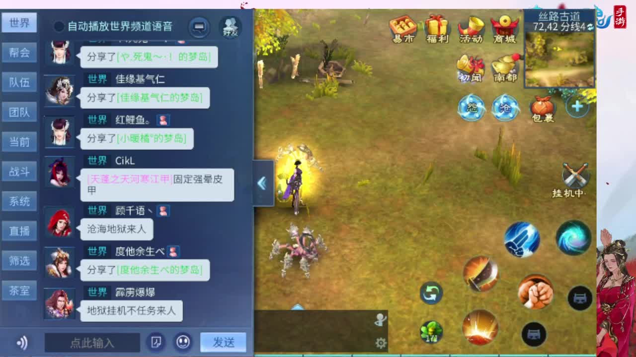 接托管，画壁  卡龙 打造 冲级 第1段