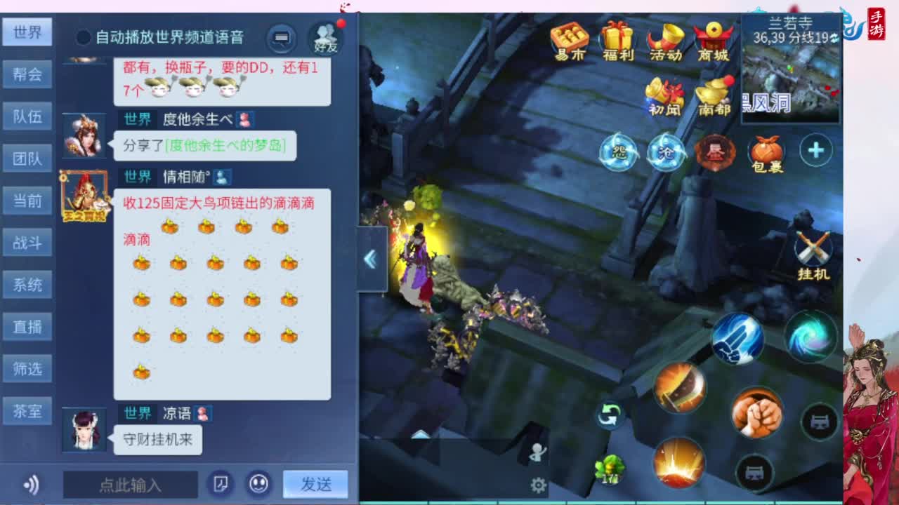 接托管，画壁  卡龙 打造 冲级 第2段