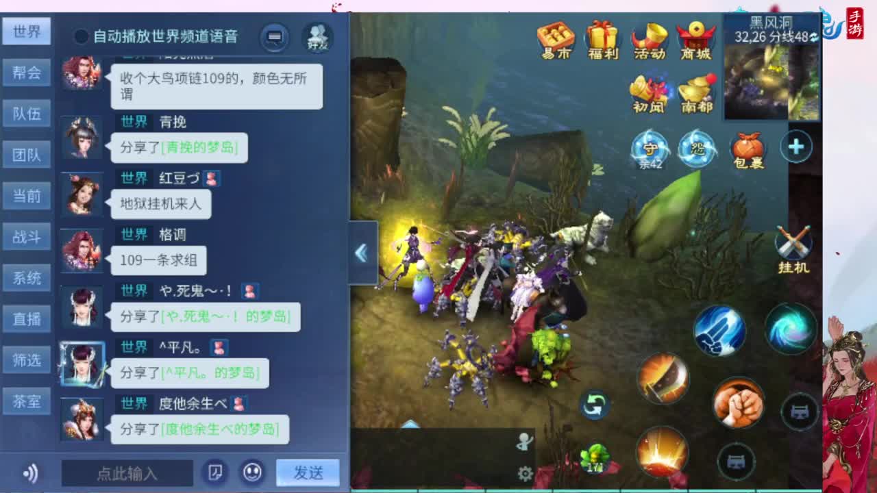 接托管，画壁  卡龙 打造 冲级 第3段