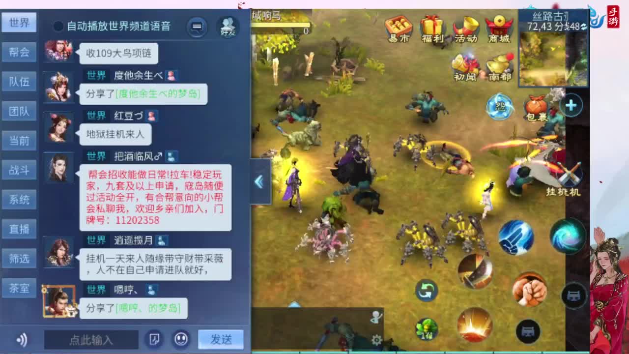 接托管，画壁  卡龙 打造 冲级 第4段