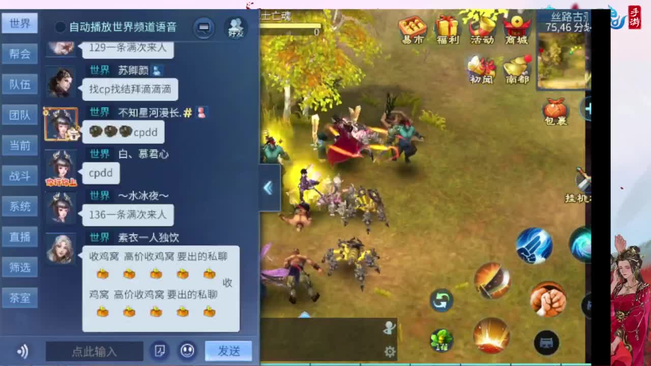 接托管，画壁  卡龙 打造 冲级 第5段