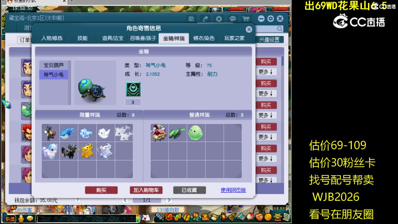 【主播点评】天宫