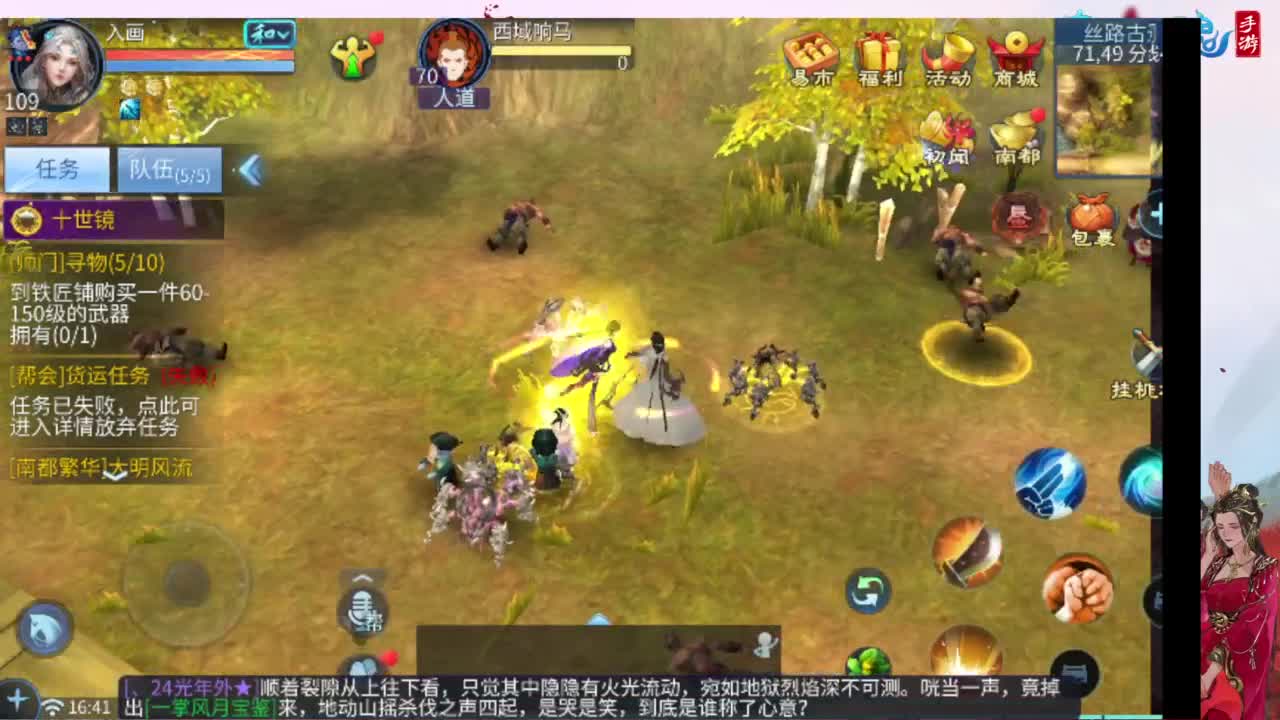 接托管，画壁  卡龙 打造 冲级 第6段