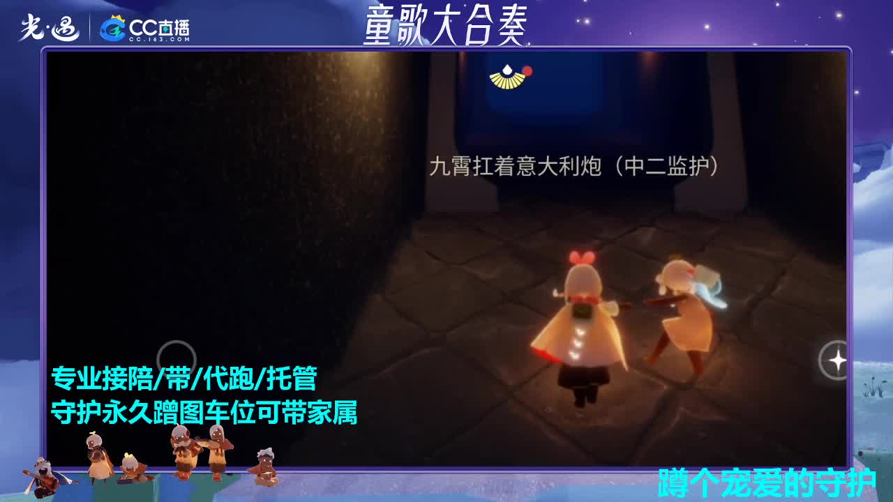 看直播领皮肤红包 第1段
