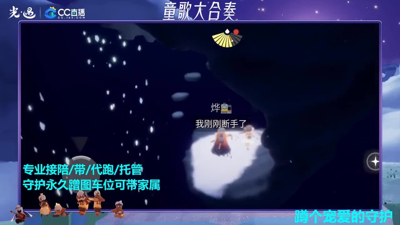 看直播领皮肤红包 第2段