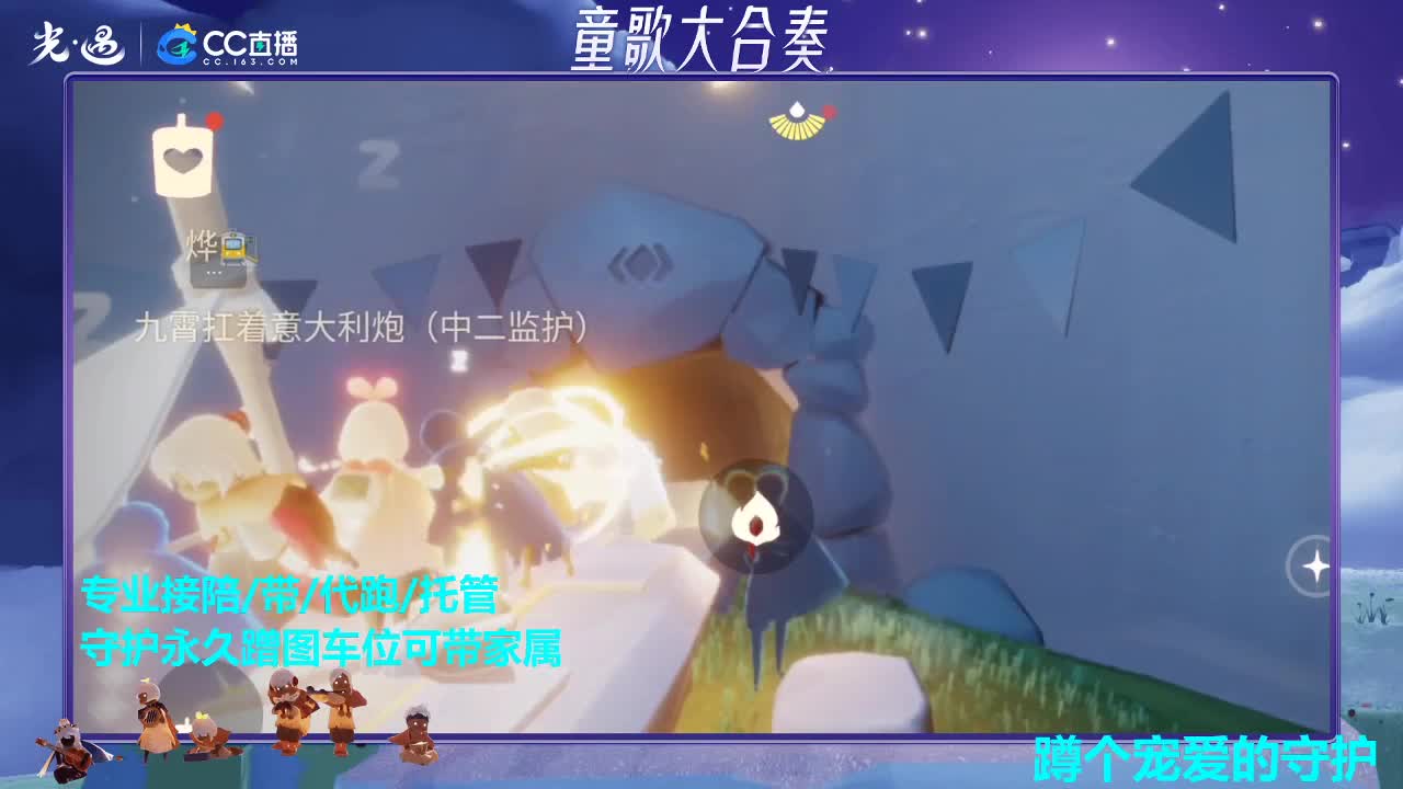 看直播领皮肤红包 第3段