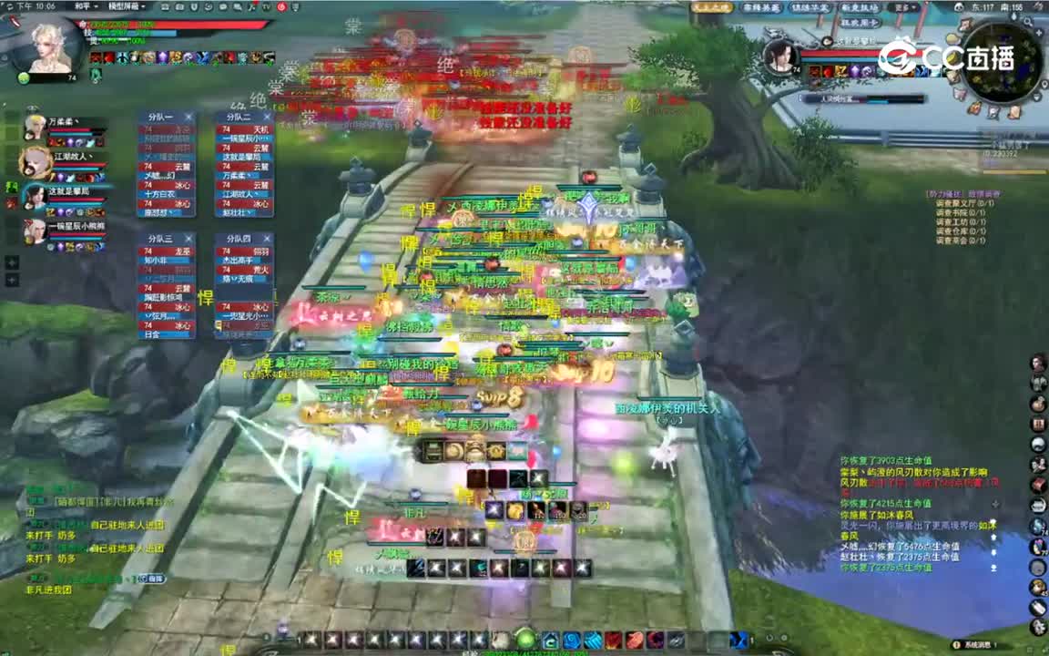 20230609 无主之境驻地战