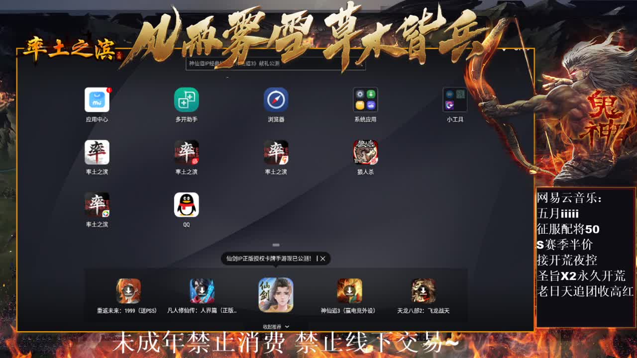 “我与我周旋久，宁作我”有问必答~ 第2段