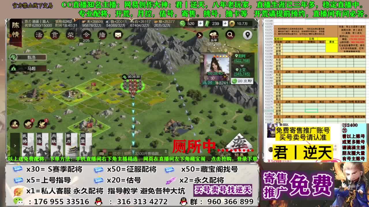 配将限时八折 第12段
