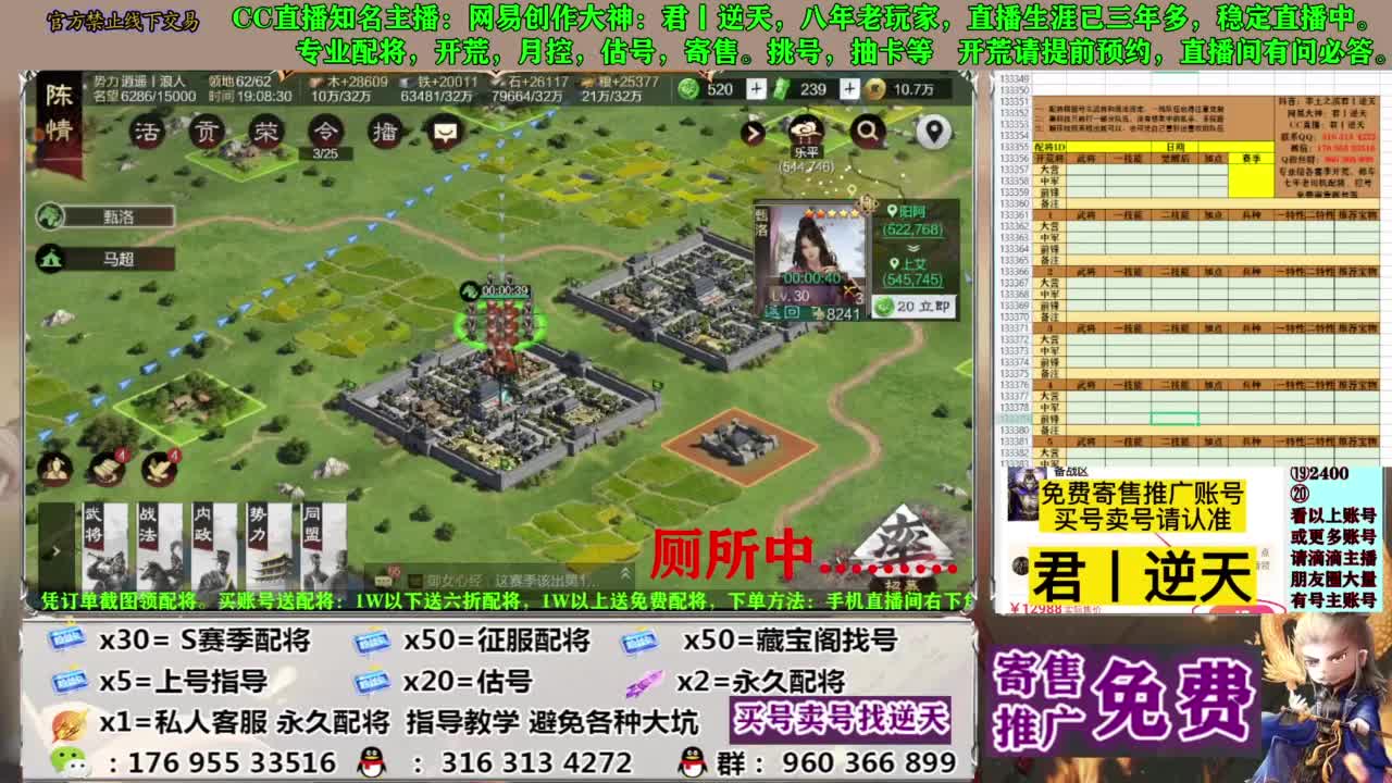 配将限时八折 第13段