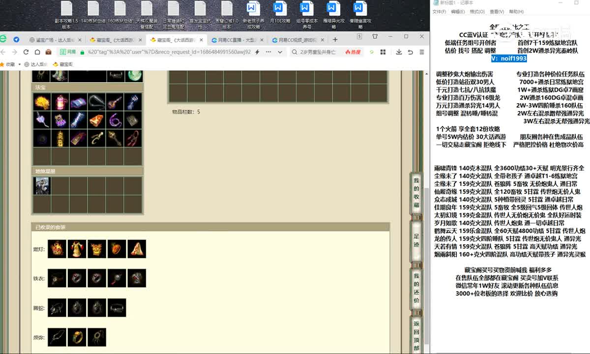 20230611烟火人间175男人