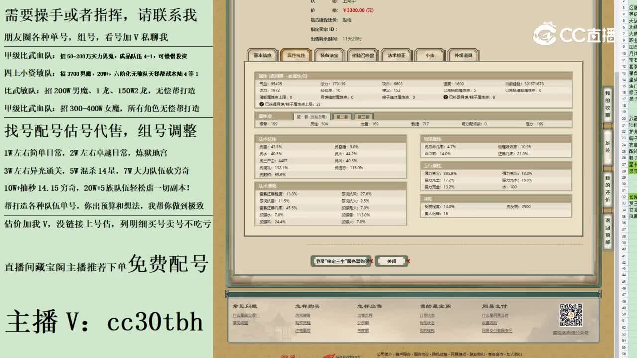 2023-06-11 20-13-16男仙123123