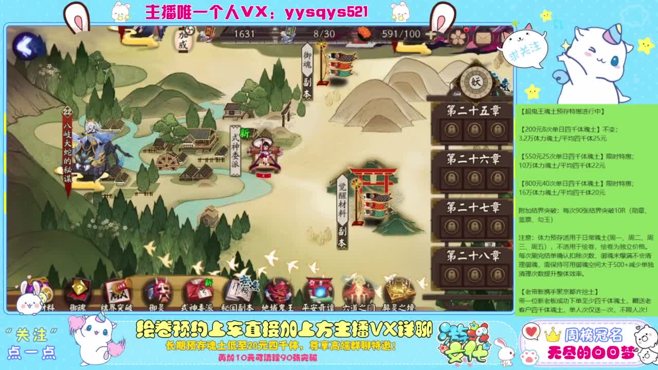接私人定制斗技魂土做号调号找号 第1段