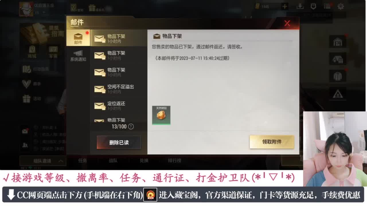 暴力萌妹 第1段