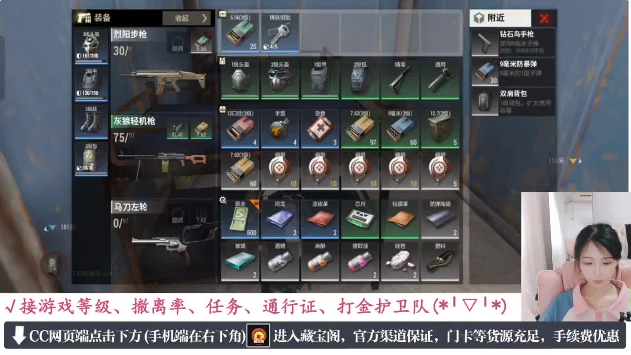 暴力萌妹 第2段