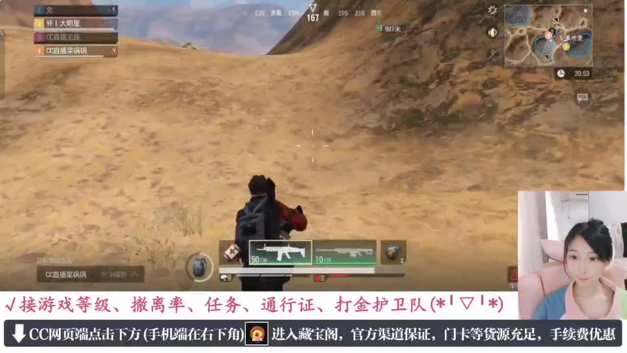 暴力萌妹 第5段