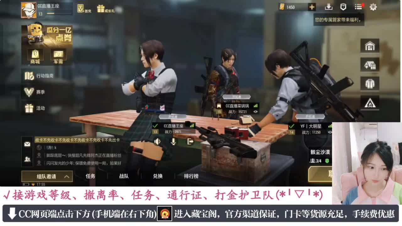 暴力萌妹 第6段