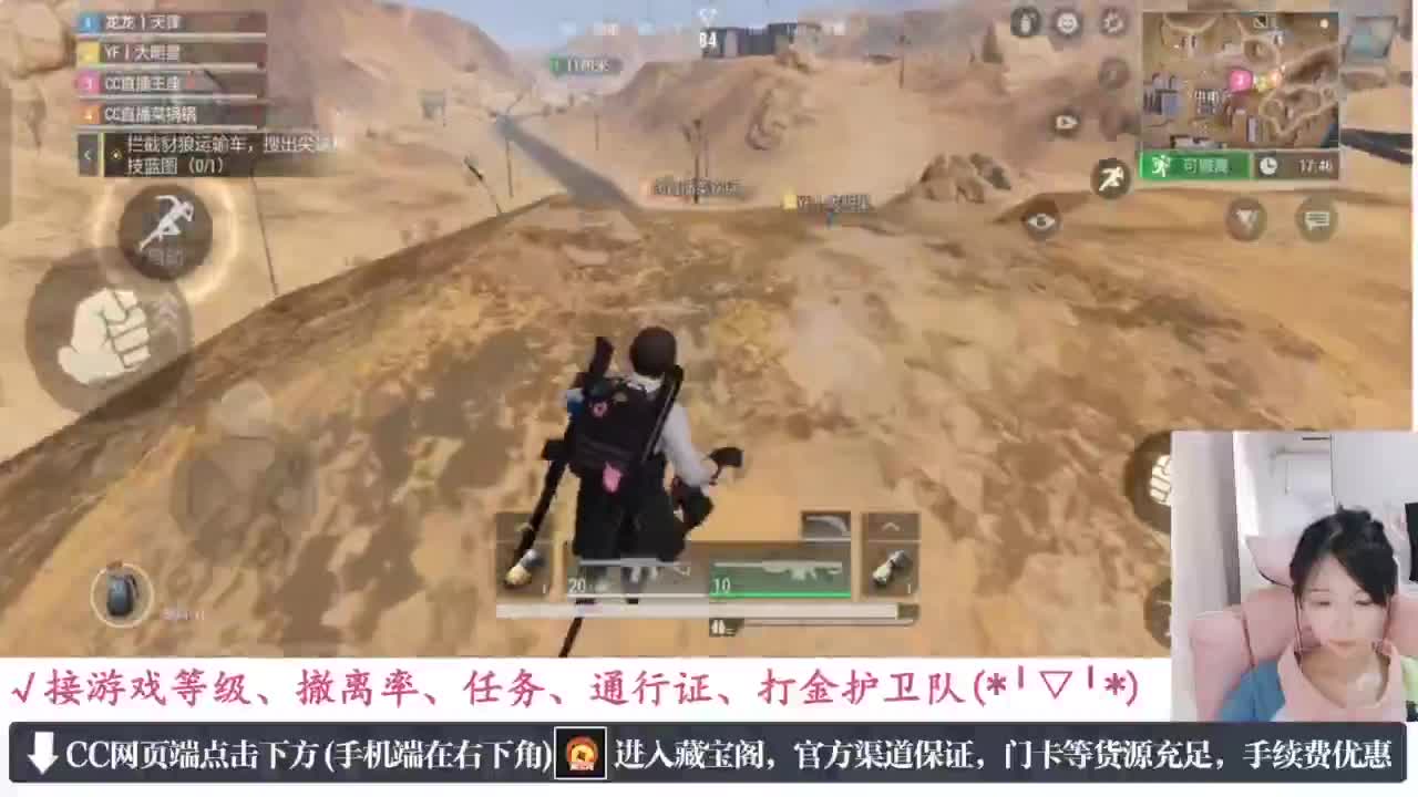 暴力萌妹 第7段