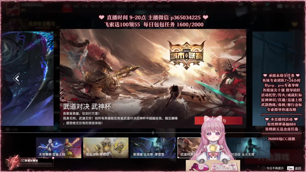 24小时接各种，接单就打~ 第1段