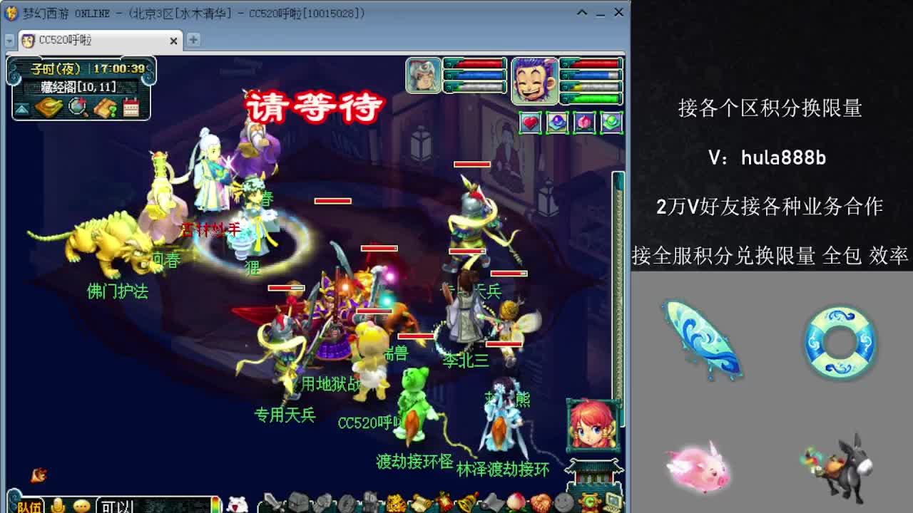 接积分换限量 效率 优惠 第8段