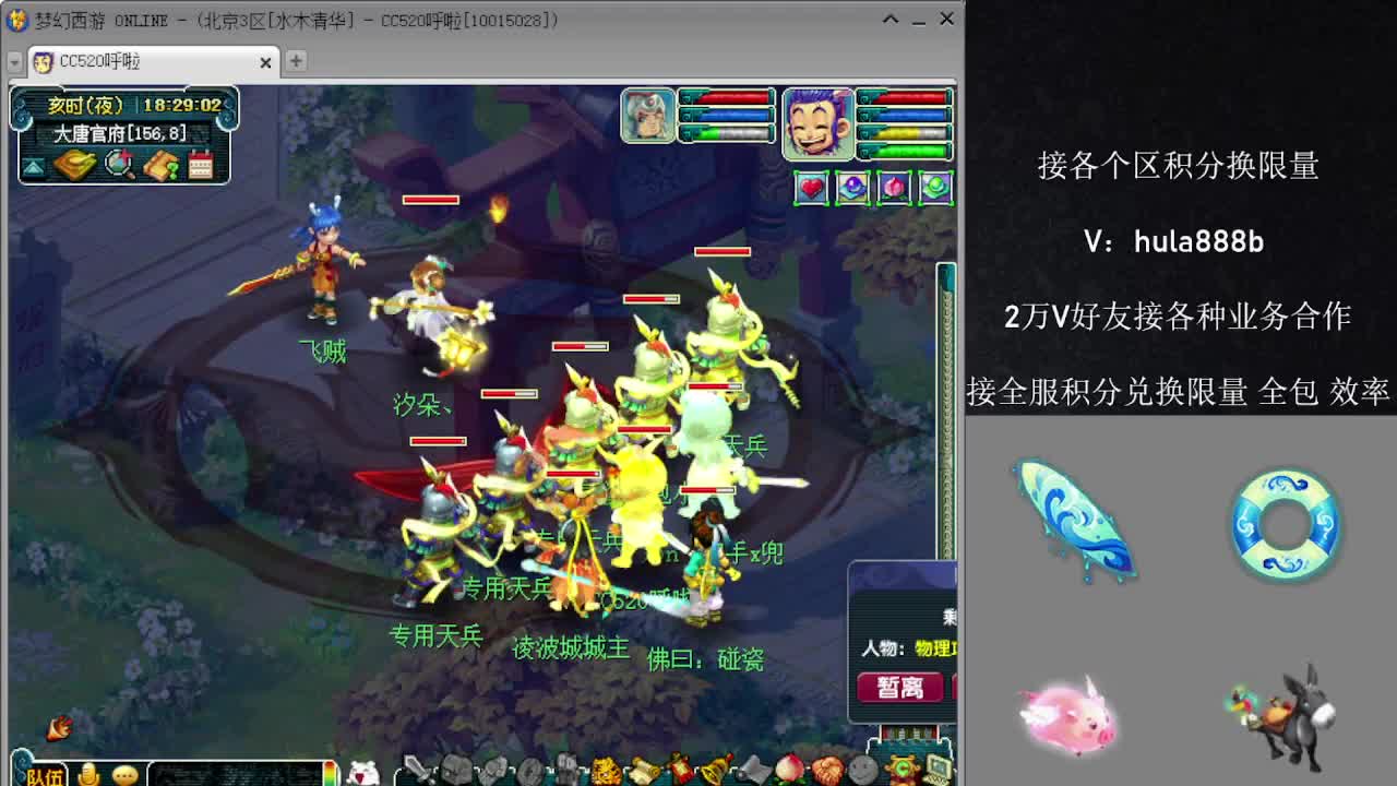 接积分换限量 效率 优惠 第11段