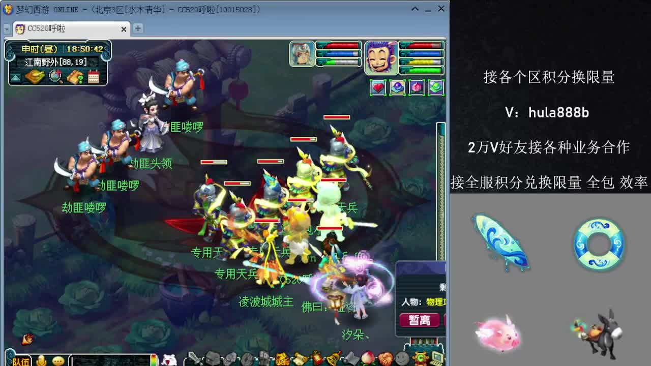 接积分换限量 效率 优惠 第12段