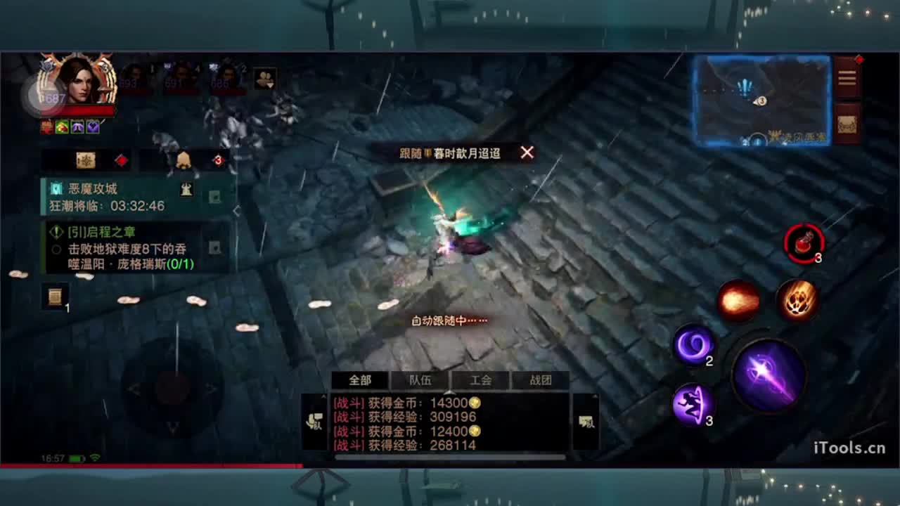 才艺主播了解一下 第1段