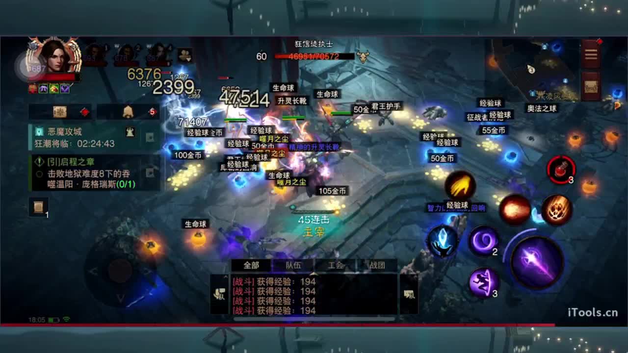 才艺主播了解一下 第3段