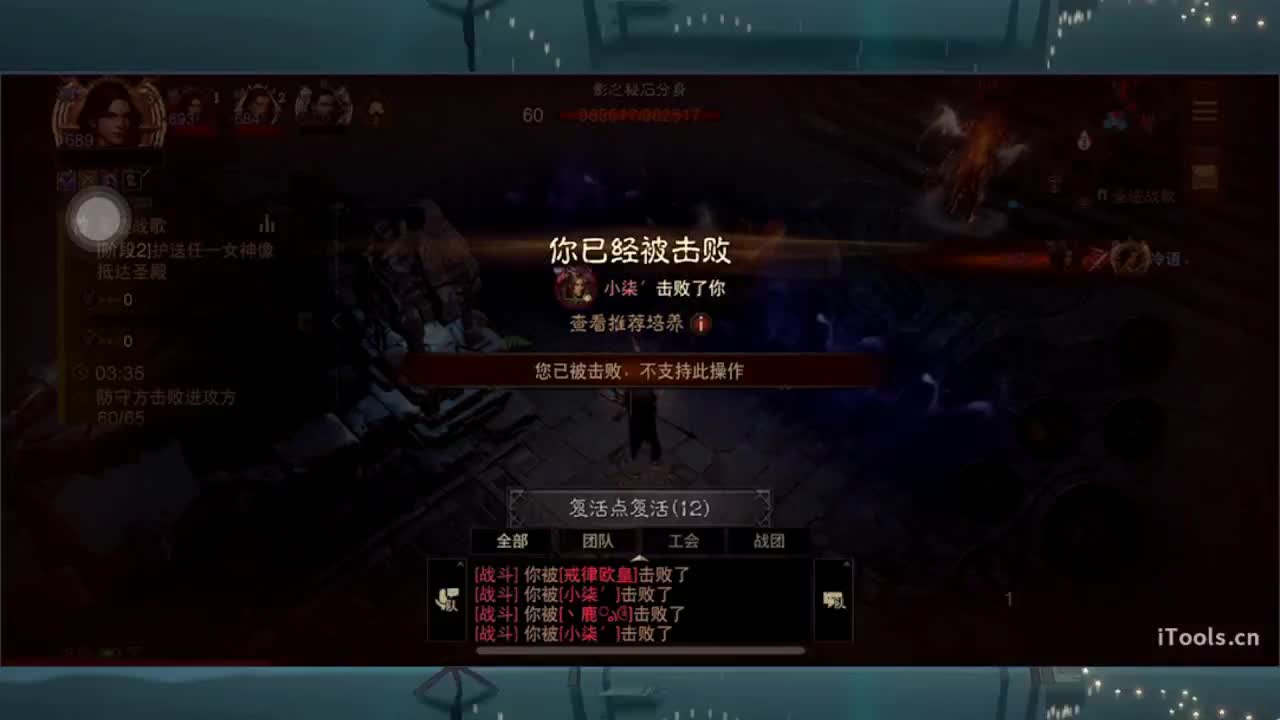 才艺主播了解一下 第7段