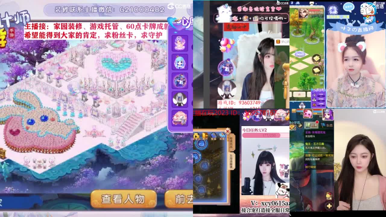 九年梦幻，初心不负。