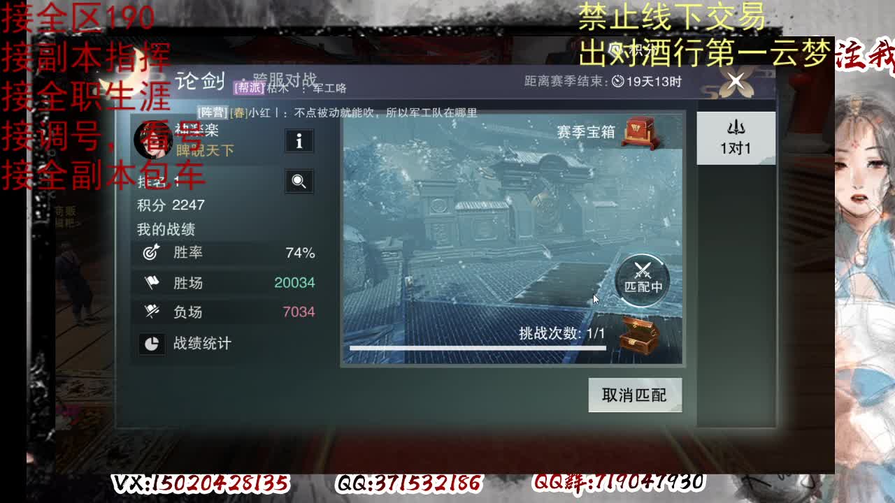 看号调修，接副本指挥 第4段