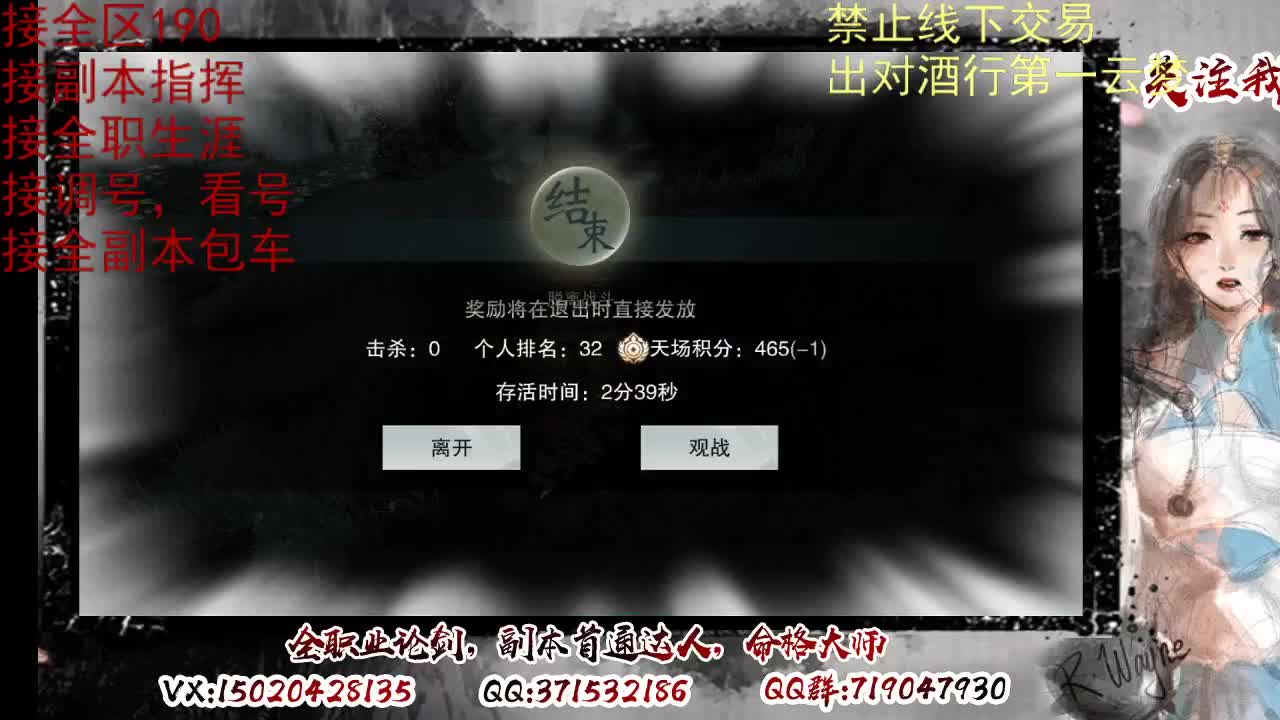 看号调修，接副本指挥 第6段