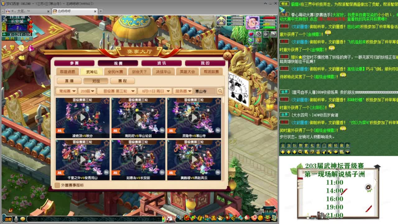 乃姐-接09以上估价指挥 第7段