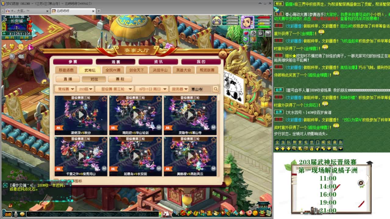 乃姐-接09以上估价指挥 第8段