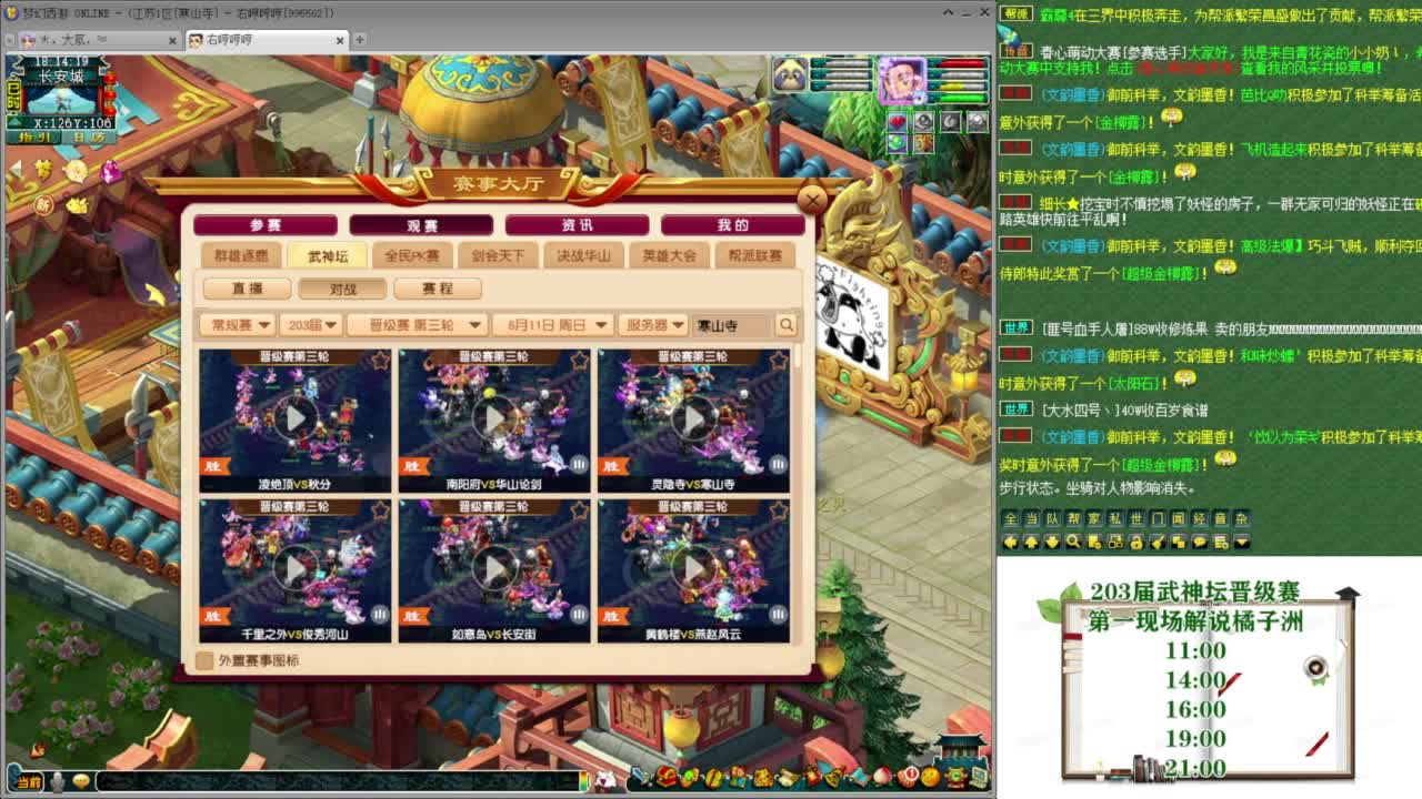 乃姐-接09以上估价指挥 第9段