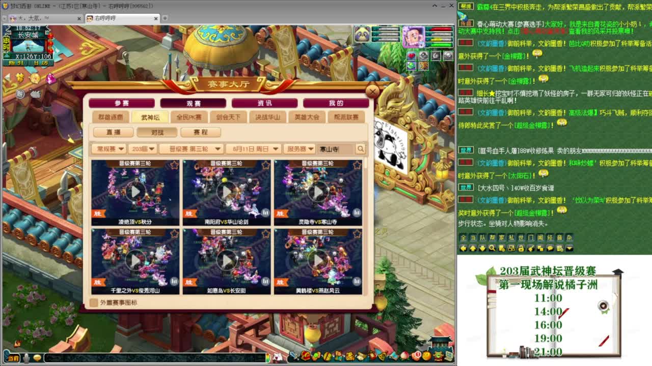 乃姐-接09以上估价指挥 第10段