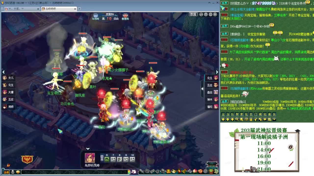 乃姐-接09以上估价指挥 第11段