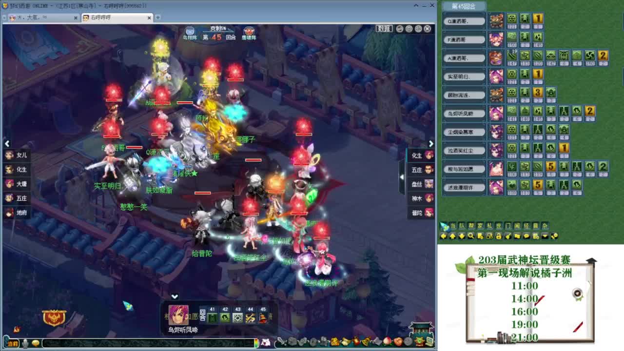 乃姐-接09以上估价指挥 第12段