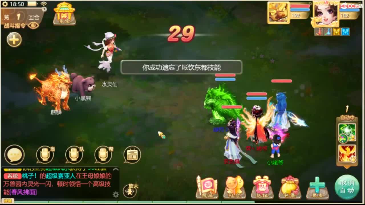 人来人往，留下的都是真的 第1段