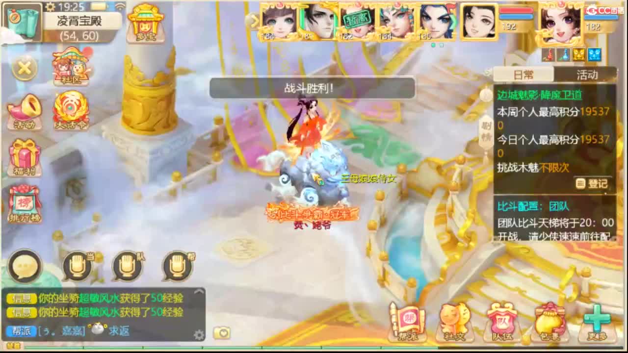 人来人往，留下的都是真的 第2段