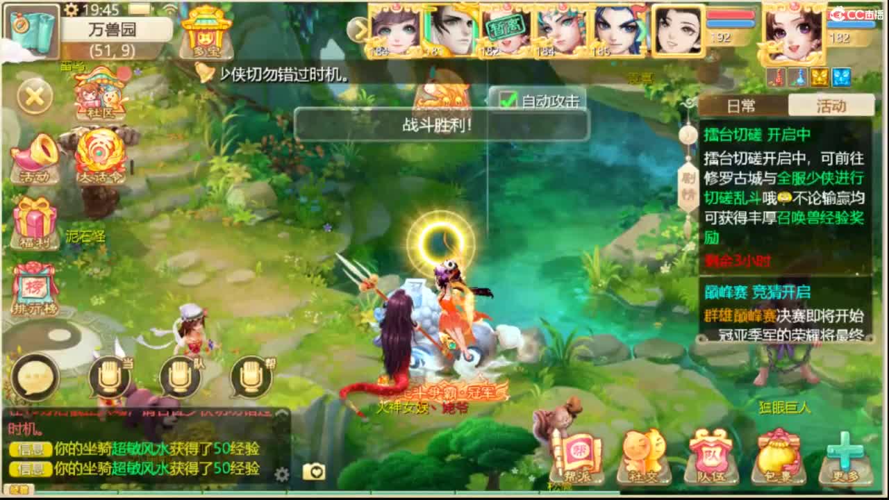 人来人往，留下的都是真的 第3段