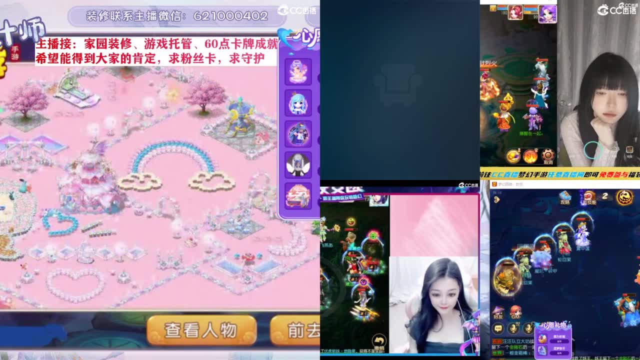 九年梦幻，初心不负。 第4段