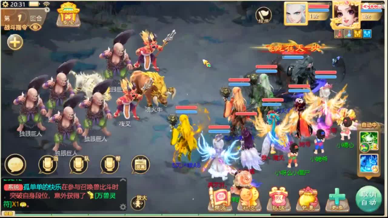 人来人往，留下的都是真的 第4段