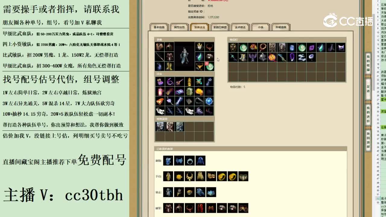 2023-06-11 21-28-54男鬼123123