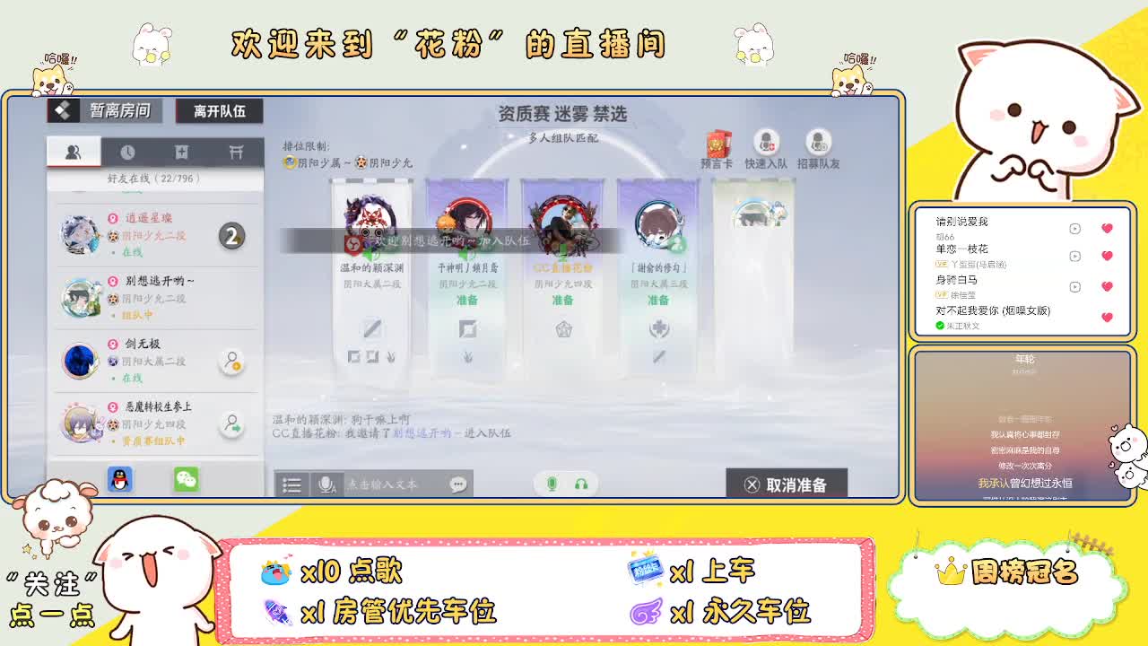 好好播 好好活 越努力 越幸运~ 第2段