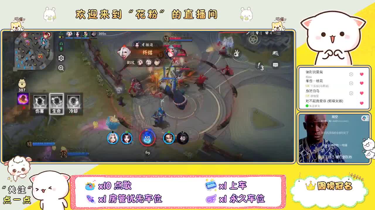 好好播 好好活 越努力 越幸运~ 第3段