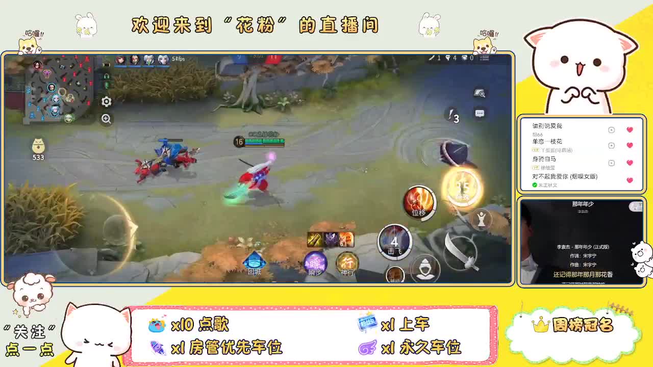 好好播 好好活 越努力 越幸运~ 第4段