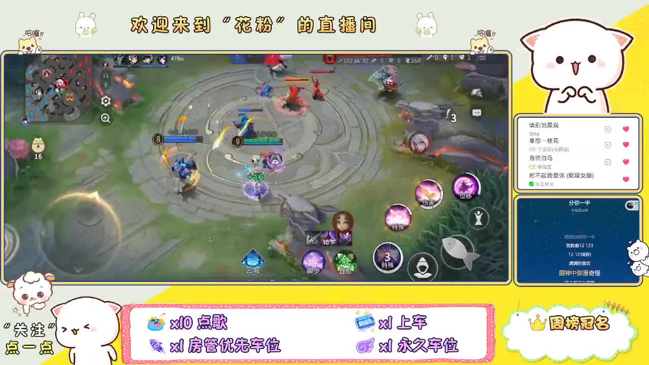 好好播 好好活 越努力 越幸运~ 第5段