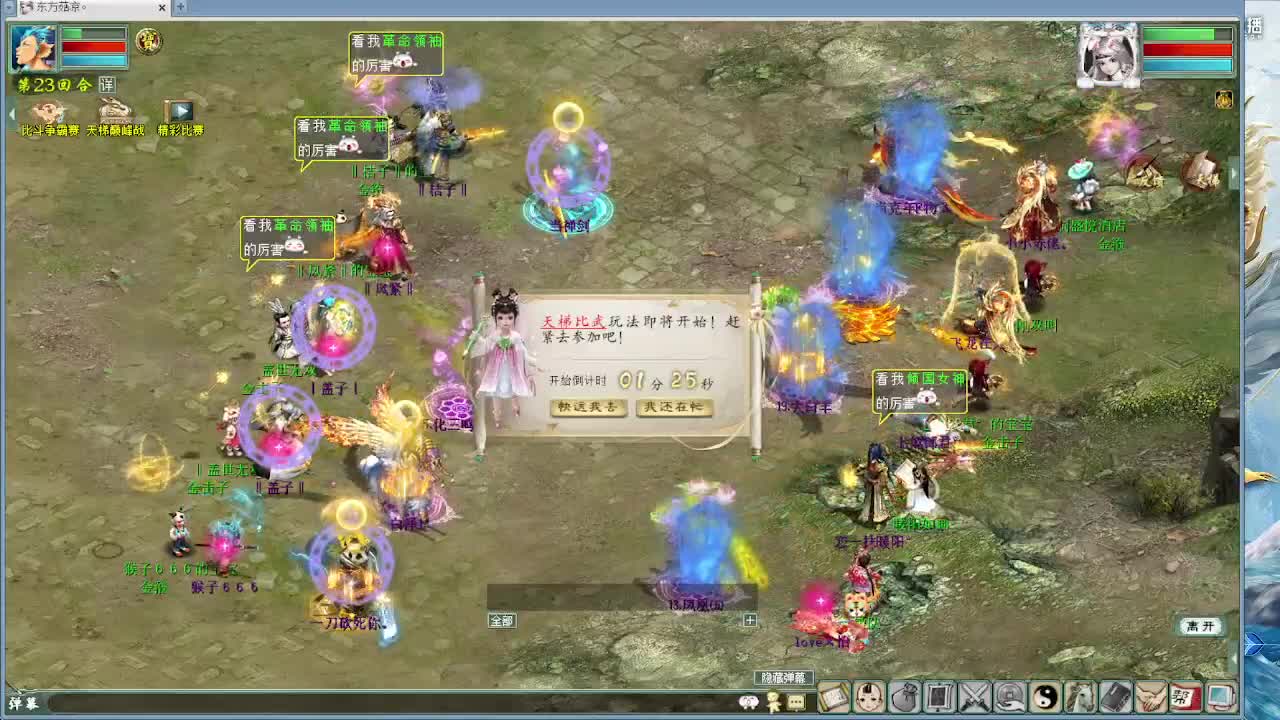 天梯 君临VS 第10段