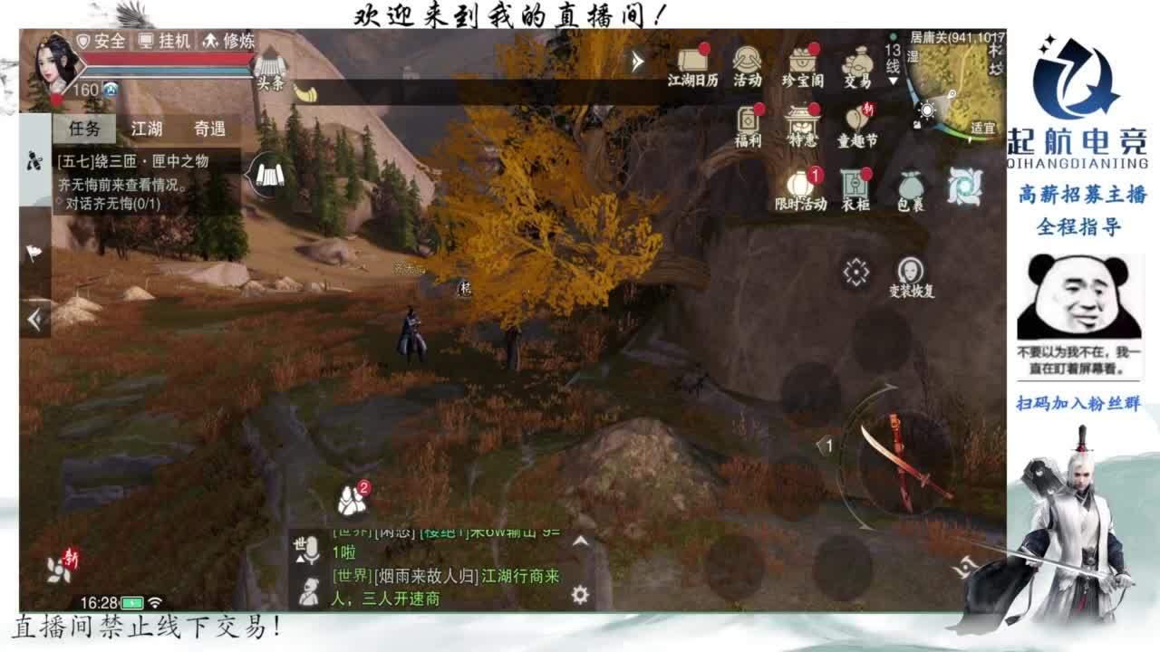PVE爱好者 第1段
